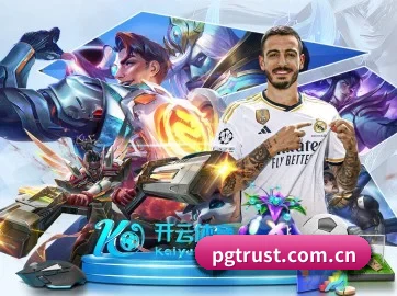 专业赛事服务, 为你而来 - pg